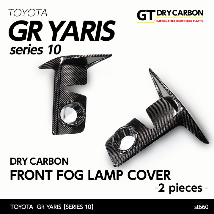 TOYOTA GR YARIS【Type:SERIES 10】Drycarbon front fog lamp cover 2pcs/st660【for RHD&LHD】