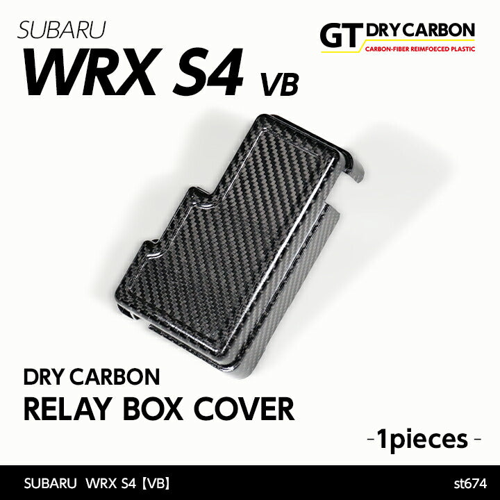 SUBARU WRX S4【Type:VB】Drycarbon relay box cover 1pcs /st674【for RHD&LHD】