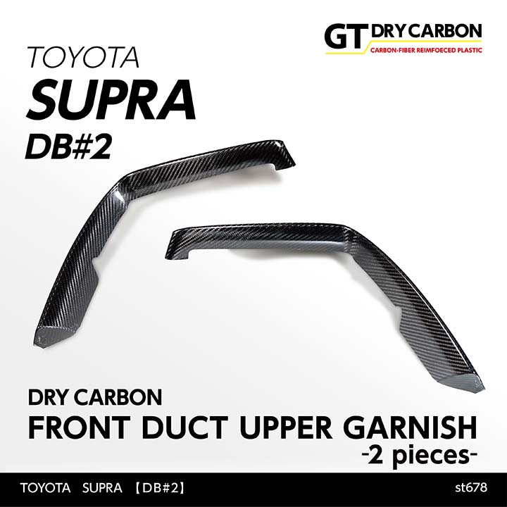 TOYOTA SUPRA【Type:DB#2】Drycarbon front duct upper garnish 2pcs/st678【for RHD&LHD】