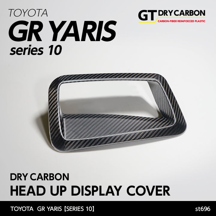 TOYOTA GR YARIS【Type:SERIES 10】Drycarbon head up display cover/st696【for RHD】