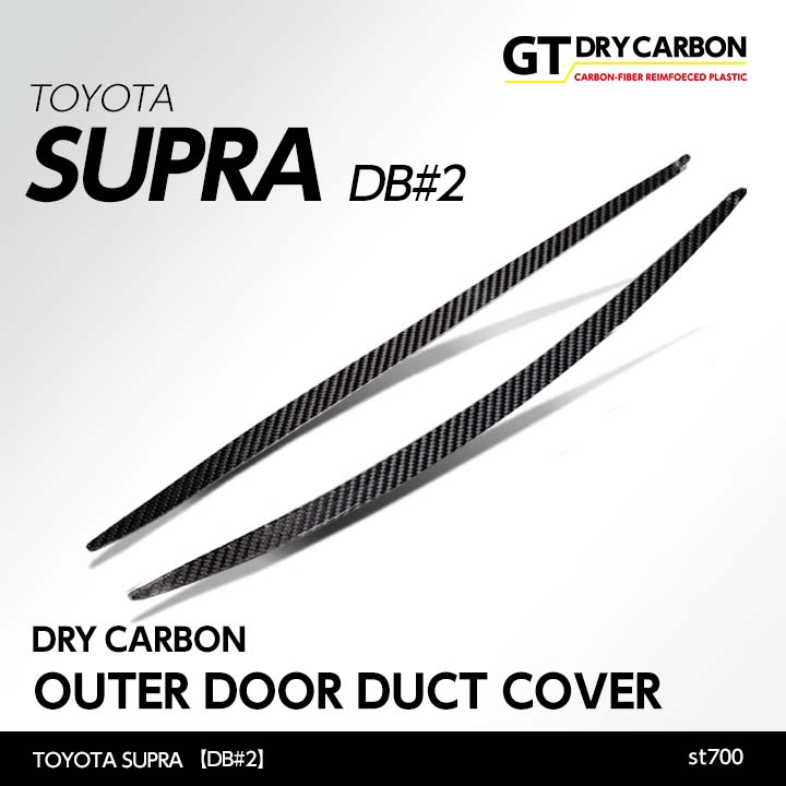 TOYOTA SUPRA 【Type:DB#2】Drycarbon outer door duct cover 2pcs/st700【for RHD&LHD】