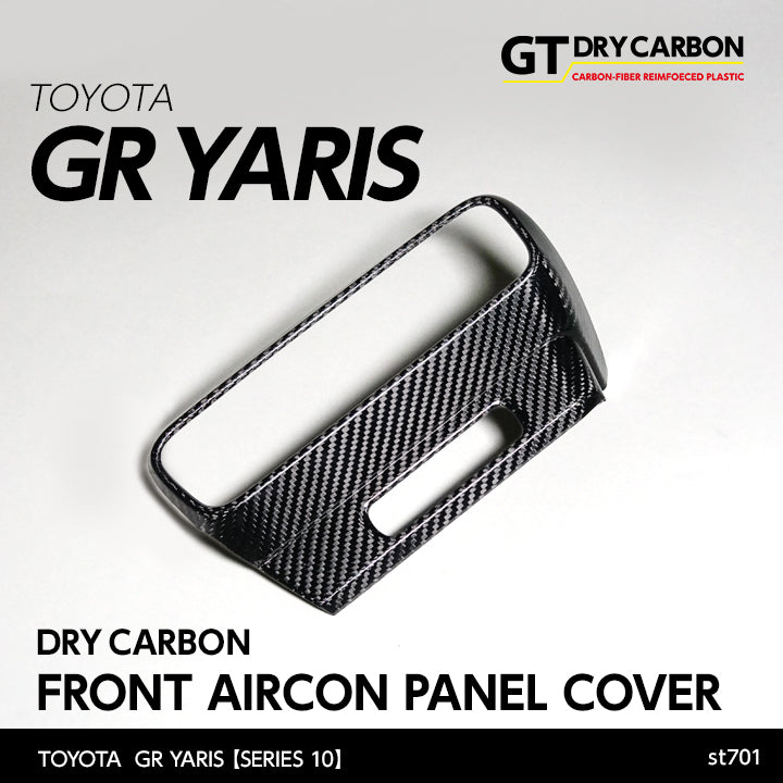 TOYOTA GR YARIS【Type:SERIES 10】Drycarbon front AC panel cover/st701【for RHD】