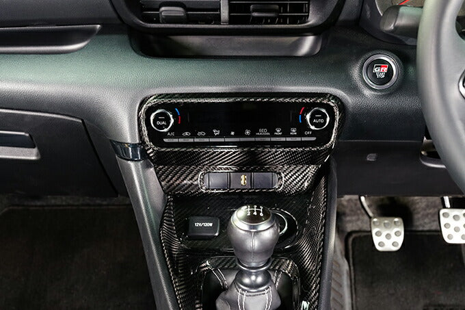 TOYOTA GR YARIS【Type:SERIES 10】Drycarbon front AC panel cover/st701【for RHD】