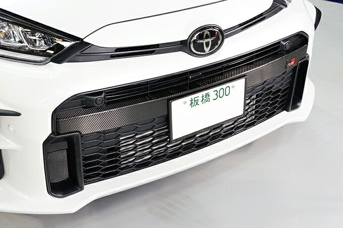 TOYOTA GR YARIS【Type:SERIES 10】Drycarbon front bumper cover/st702【for RHD&LHD】