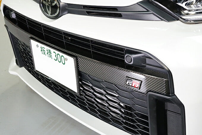TOYOTA GR YARIS【Type:SERIES 10】Drycarbon front bumper cover/st702【for RHD&LHD】