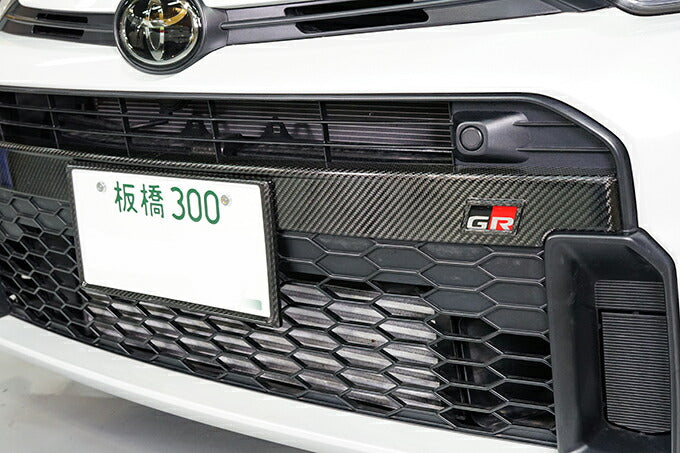 TOYOTA GR YARIS【Type:SERIES 10】Drycarbon front bumper cover/st702【for RHD&LHD】