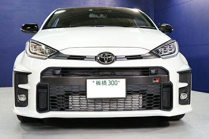 TOYOTA GR YARIS【Type:SERIES 10】Drycarbon front bumper cover/st702【for RHD&LHD】