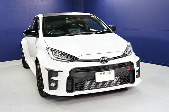 TOYOTA GR YARIS【Type:SERIES 10】Drycarbon front bumper cover/st702【for RHD&LHD】
