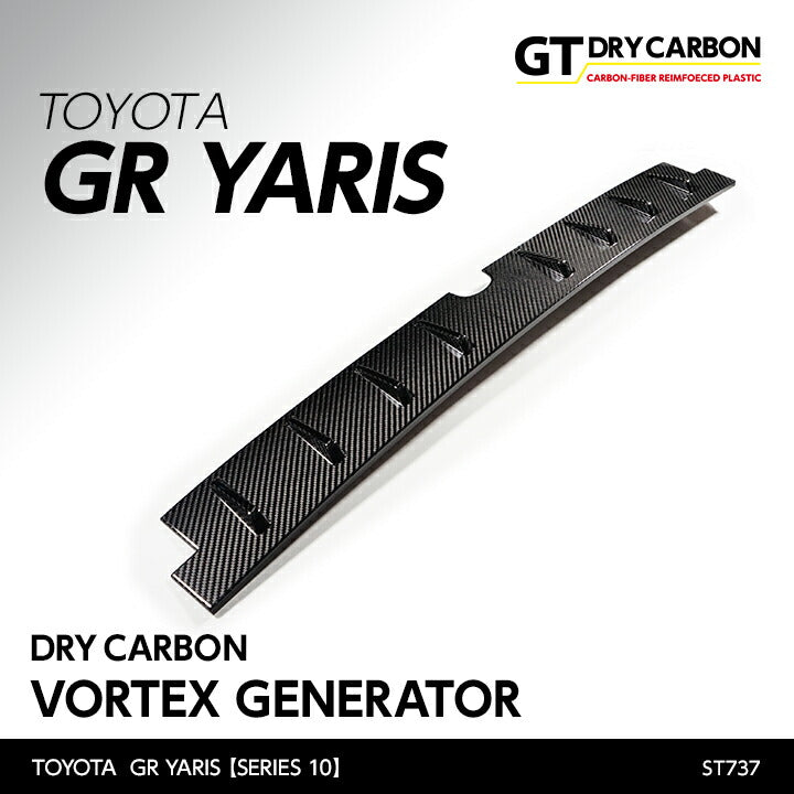 TOYOTA GR YARIS【Type:SERIES 10】Drycarbon vortex generator/st737【for RHD&LHD】