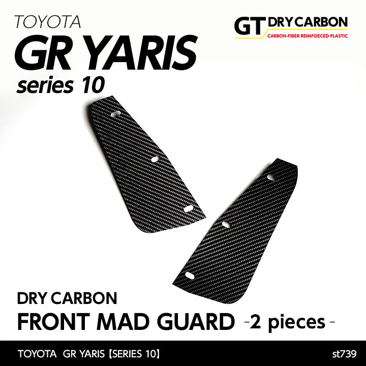 TOYOTA GR YARIS【Type:SERIES 10】Drycarbon front mad guard 2pcs/st739【for RHD&LHD】
