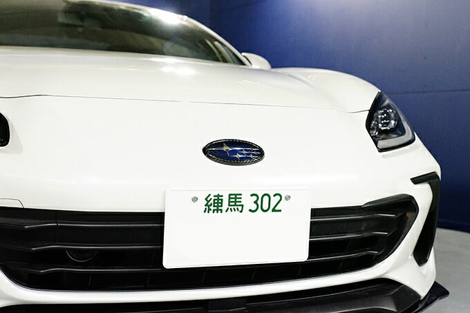 SUBARU BRZ【Type:ZD8】Drycarbon front emblem cover 1pcs /st743【for RHD&LHD】