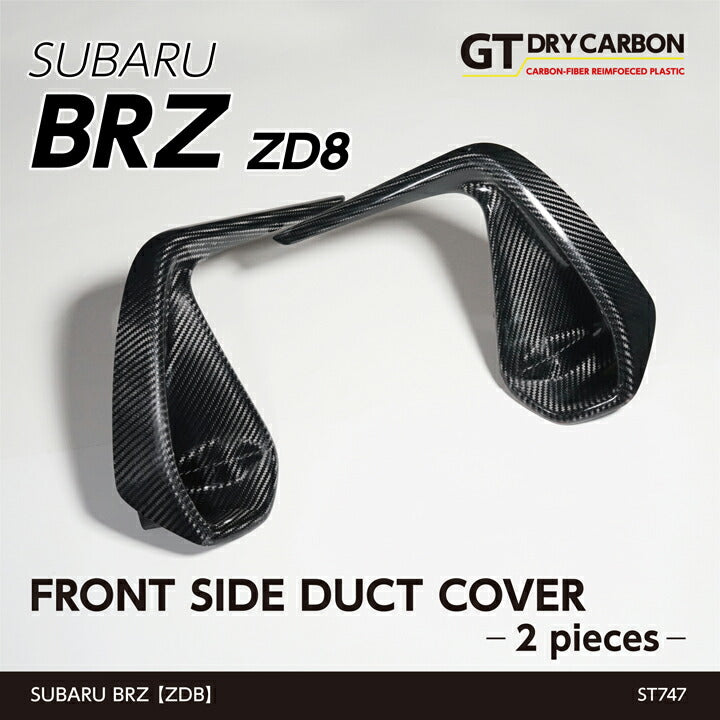 SUBARU BRZ【Type：ZD8】Drycarbon front side duct cover 2pcs /st747【for RH