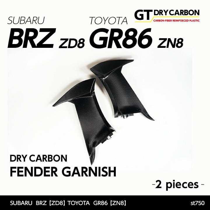 SUBARU BRZ【Type:ZD8】TOYOTA GR86 【Type:ZN8】Drycarbon fender garnish 2pcs /st750【for RHD&LHD】