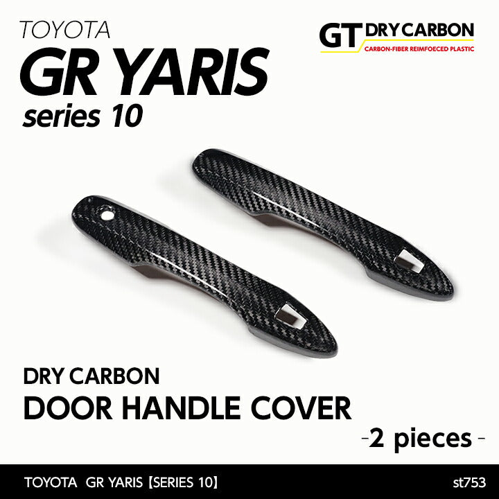 TOYOTA GR YARIS【Type:SERIES 10】Drycarbon door handle cover 2pcs/st753【for RHD】