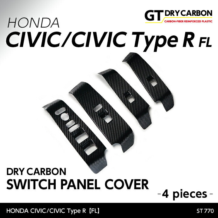 HONDA CIVIC/CIVIC Type R 【Type:FL】Drycarbon Switch panel cover 4pcs /st770usa【for LHD】