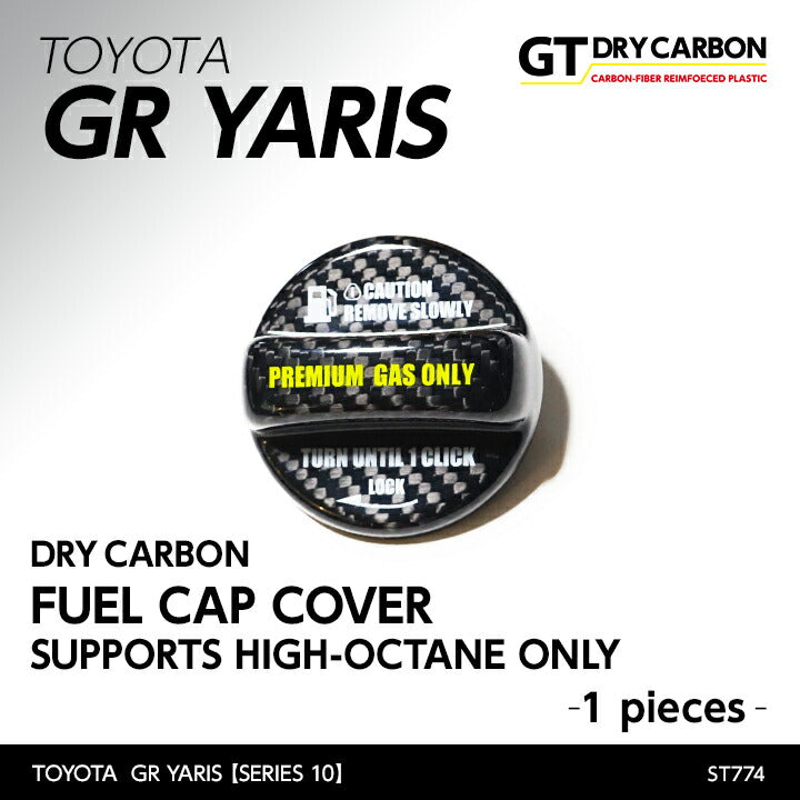 TOYOTA GR YARIS【Type:SERIES 10】Drycarbon Fuel cap cover supports high-octane only.1pcs/st774【for RHD&LHD】