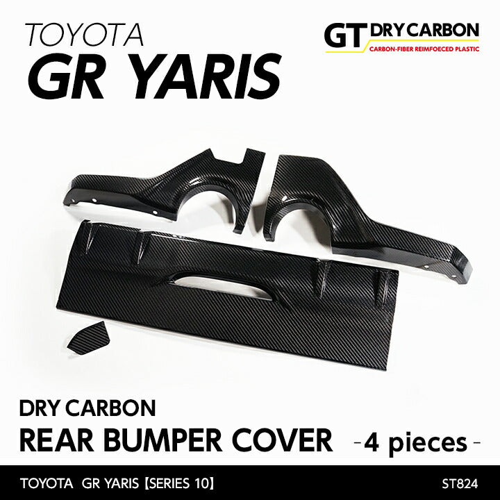 TOYOTA GR YARIS【Type:SERIES 10】Drycarbon Rear bumper cover 4pcs/st824【for RHD&LHD】