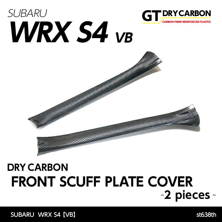 SUBARU WRX S4【Type:VB】Drycarbon front scuff plate cover 2pcs /st638th【for RHD&LHD】