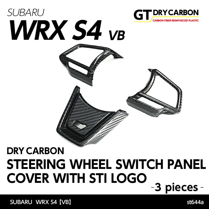 SUBARU WRX S4【Type:VB】Drycarbon steering wheel switch panel cover with STI logo 3pcs /st644a【for RHD&LHD】