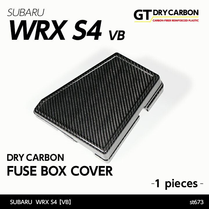 SUBARU WRX S4【Type:VB】Drycarbon fuse box cover 1pcs /st673【for RHD&LHD】