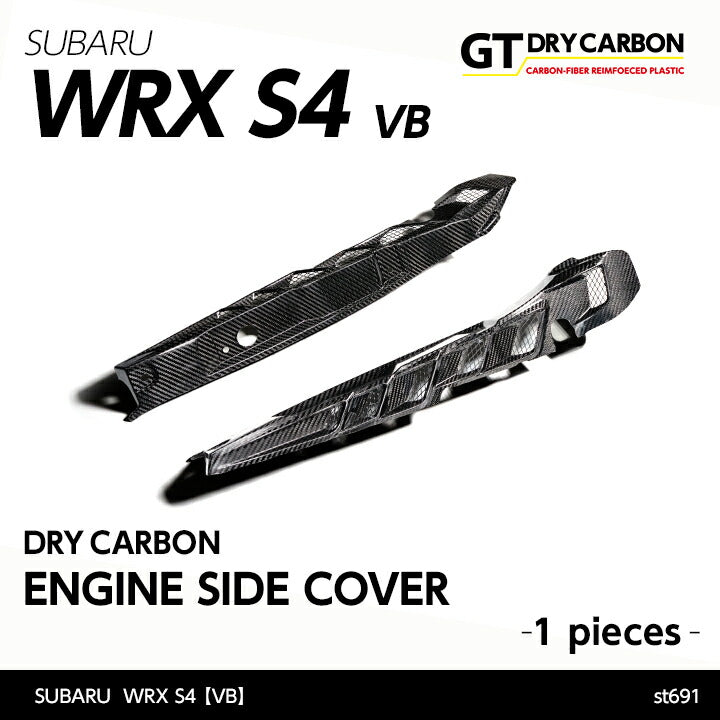 SUBARU WRX S4【Type:VB】Drycarbon engine side cover 2pcs /st691【for RHD&LHD】