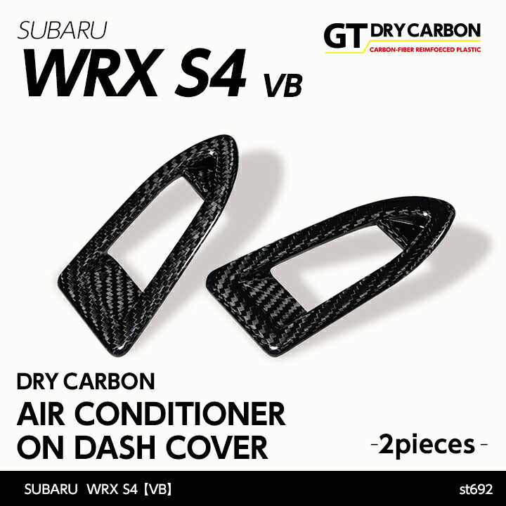 SUBARU WRX S4【Type:VB】Drycarbon air conditioner on dash cover 2pcs /st692【for RHD】