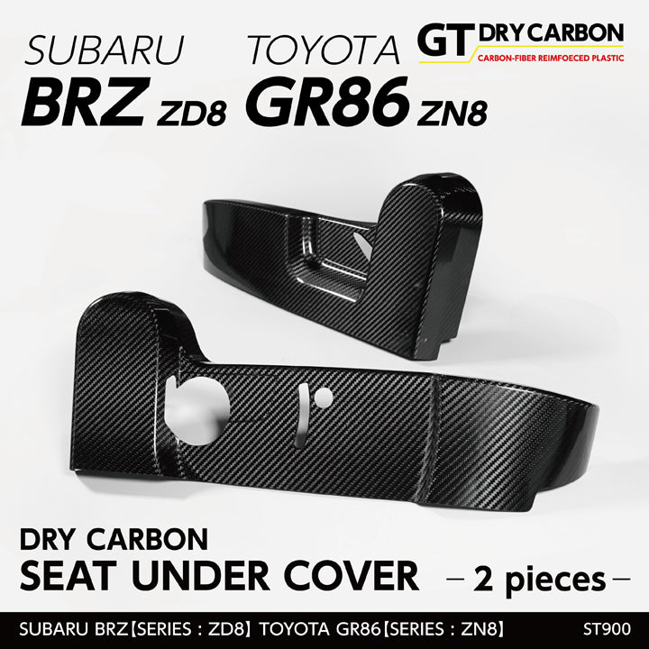 SUBARU BRZ【Type：ZD8】TOYOTA GR86 【Type：ZN8】Drycarbon seat under cover 2pcs /st900【for RHD】