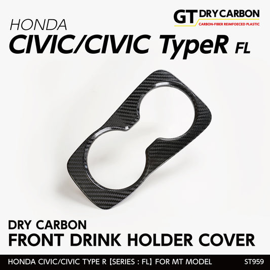 HONDA CIVIC/CIVIC Type R 【Type：FL】Drycarbon Front drink holder cover/st959【for RHD&LHD】