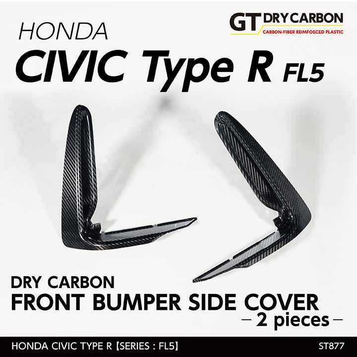 HONDA CIVIC Type R 【Type：FL5】Drycarbon front bumper side cover 2pcs/st877【for RHD/LHD】