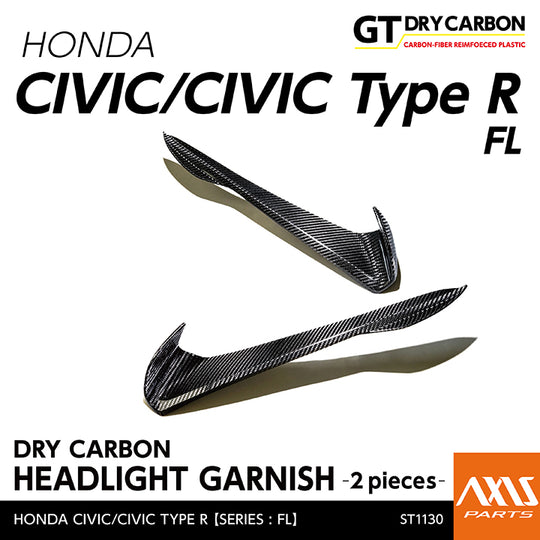 HONDA CIVIC/CIVIC Type R 【Type：FL】Drycarbon headlight garnish 2pcs/st1130【for RHD&LHD】
