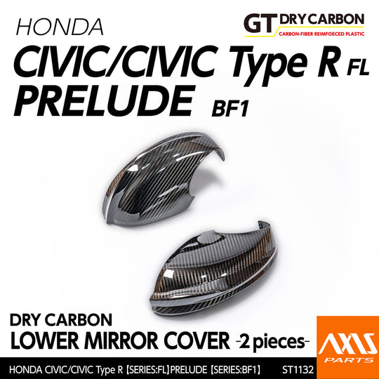 HONDA CIVIC/CIVIC Type R 【Type：FL】Drycarbon lower mirror cover 2pcs/st1132【for RHD&LHD】