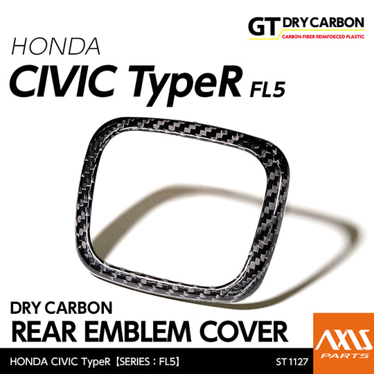 HONDA CIVIC Type R 【Type：FL5】Drycarbon rear emblem cover/st1127【for RHD/LHD】