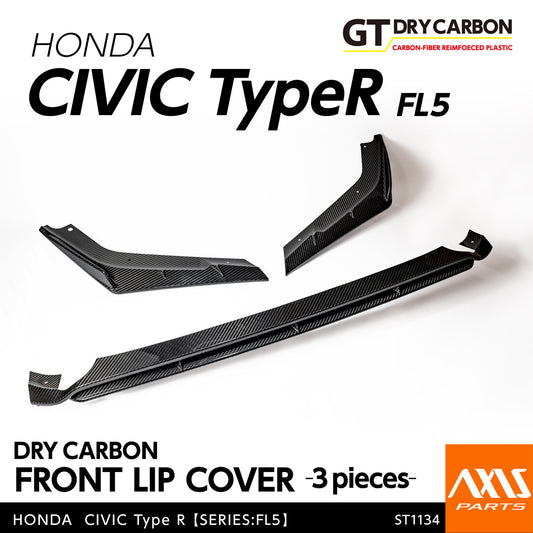 HONDA CIVIC Type R 【Type：FL5】Drycarbon front lip cover 3pcs/st1134【for RHD/LHD】