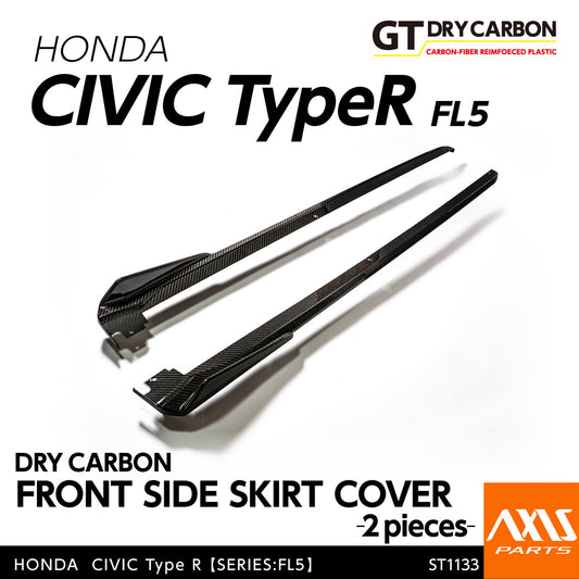 HONDA CIVIC Type R 【Type：FL5】Drycarbon Front side skirt cover 2pcs/st1133【for RHD/LHD】