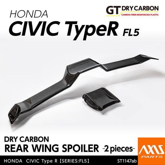 HONDA CIVIC Type R 【Type：FL5】Drycarbon rear wing spoiler/st1147ab【for RHD/LHD】