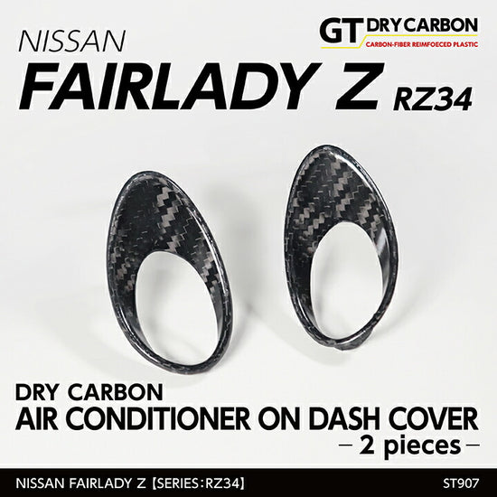 NISSAN FAIRLADY Z【Type：RZ34】Drycarbon AC on dash cover 2pcs/ st907【for
