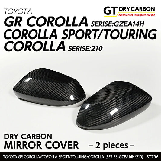 TOYOTA GR COROLLA【Type：GZEA14H】COROLLA SPORT/COROLLA TOURING/COROLLA【Type:210】Drycarbon mirror cover 2pcs/st796【for RHD&LHD】