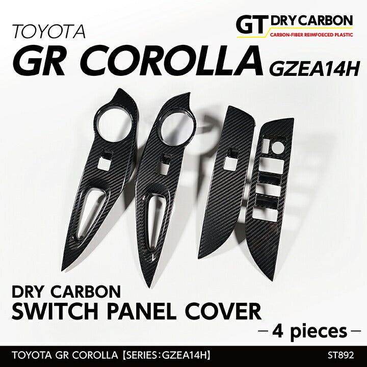 TOYOTA GR COROLLA【Type：GZEA14H】Drycarbon switch panel cover 4pcs/st892【for RHD】