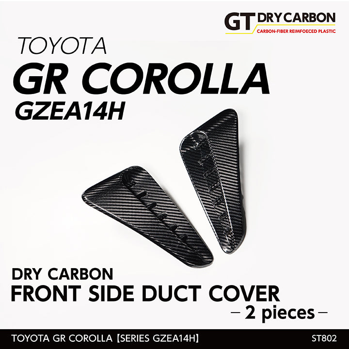TOYOTA GR COROLLA【Type：GZEA14H】Drycarbon front side duct cover 2pcs/st802【for RHD&LHD】