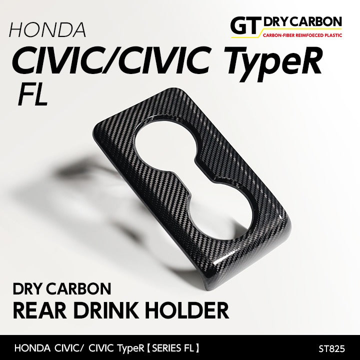 HONDA CIVIC/CIVIC Type R 【Type：FL】Drycarbon rear drink holder 1pcs /st825【for RHD/LHD】
