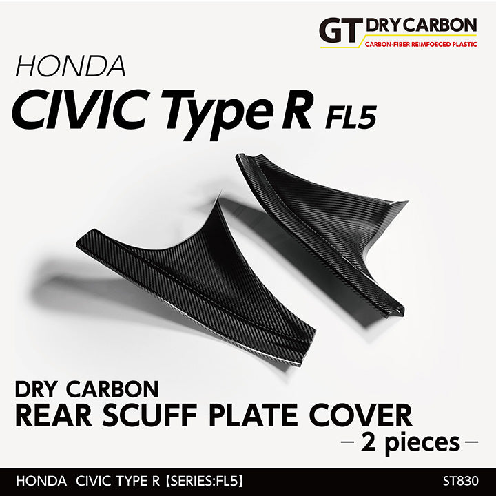 HONDA CIVIC Type R 【Type：FL5】Drycarbon  Rear scuff plate cover 2pcs /st830【for RHD/LHD】