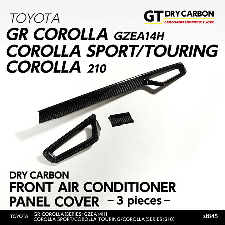 TOYOTA GR COROLLA【Type：GZEA14H】COROLLA SPORT/TOURING/COROLLA【Type：210】Drycarbon front AC panel cover 3pcs/st845【for LHD】