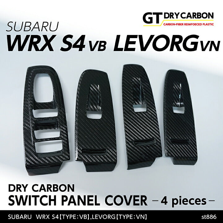 SUBARU　WRX S4【Type：VB】LEVORG【Type：VN】Drycarbon switch panel cover 4pcs /st886【for LHD】
