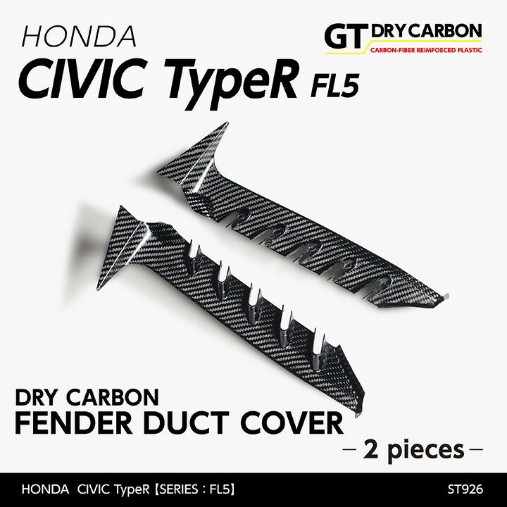 HONDA CIVIC TypeR【Type：FL5】Drycarbon fender duct cover/st926【for LHD and RHD】