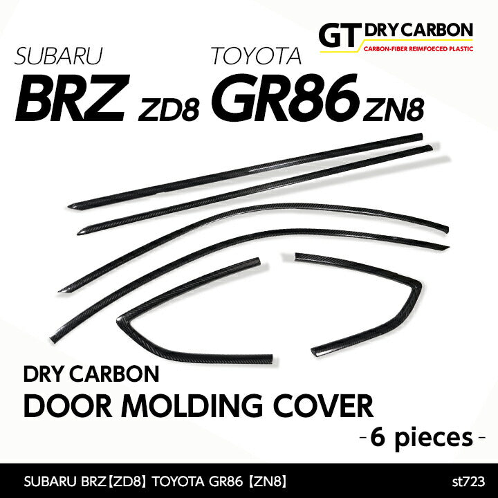 SUBARU BRZ【Type：ZD8】TOYOTA GR86 【Type：ZN8】Drycarbon door molding cover 6pcs /st723【for RHD&LHD】