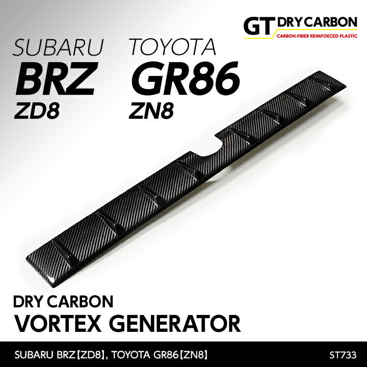 SUBARU BRZ【Type：ZD8】TOYOTA GR86 【Type：ZN8】Drycarbon vortex generator/st733【for RHD&LHD】
