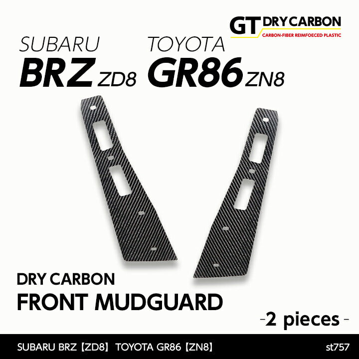 SUBARU BRZ【Type：ZD8】TOYOTA GR86 【Type：ZN8】Drycarbon front mudguard  2pcs /st757【for RHD&LHD】