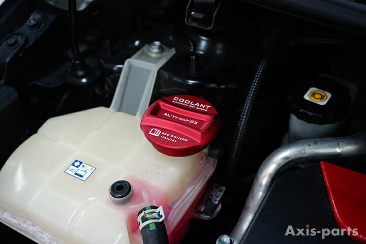 TOYOTA GR YARIS【Type：SERIES 10 】Aluminum coolant reserve tank cap cover【for RHD&LHD】