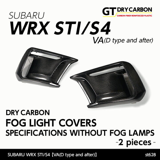 SUBARU WRX STI/S4【Type：VA(D type and after)】Drycarbon Fog light covers （specifications without fog lamps） 2pcs/st628【for RHD&LHD】