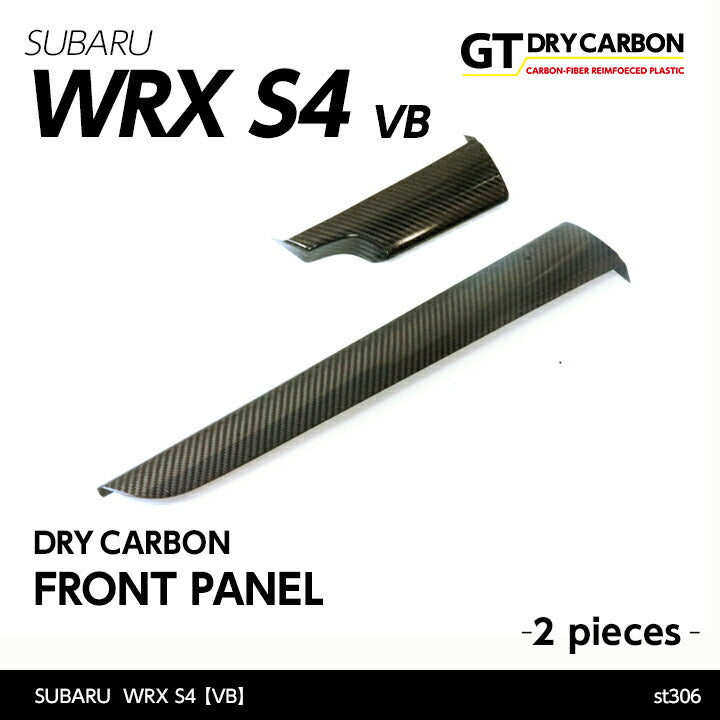 SUBARU WRX S4【Type：VB】FORESTER【Type：SK】Drycarbon  front panel 2pcs /st306【for RHD】